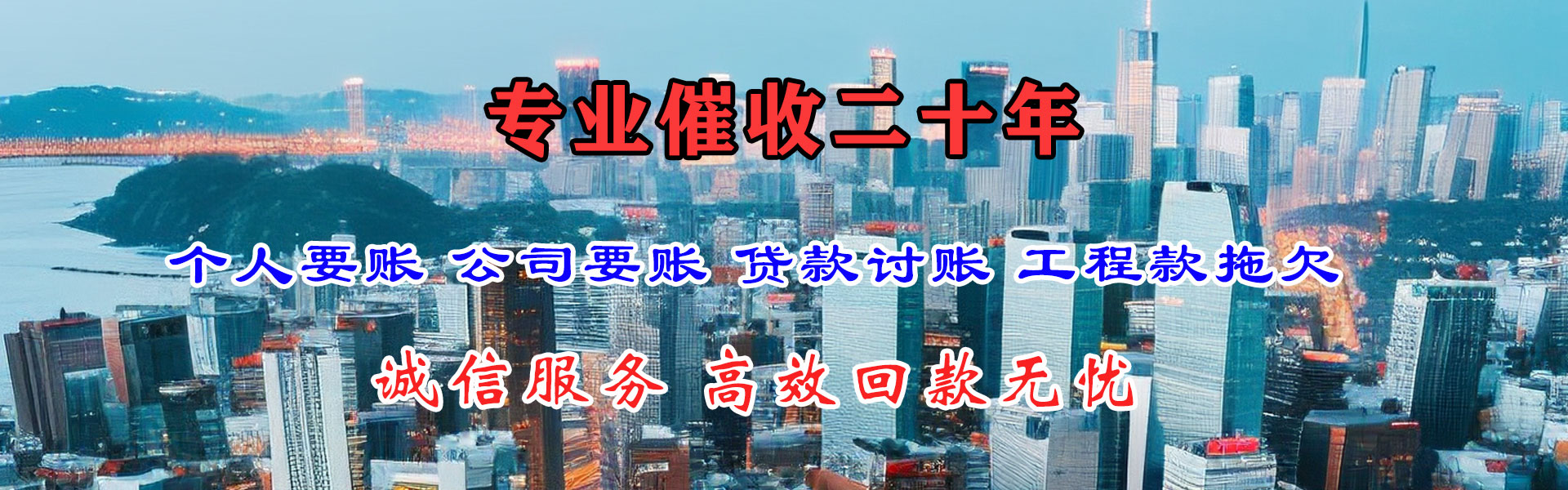 古田要债公司